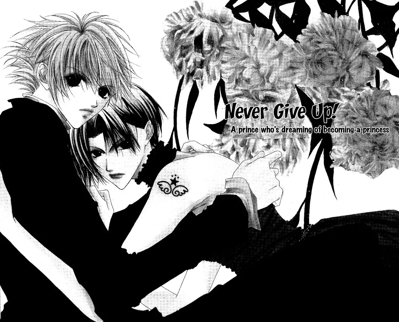 Never Give Up Chapter 47 2